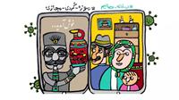 پخش انلاین موزه در عید نوروز
