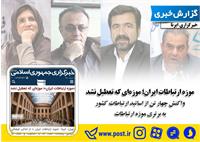 موزه ای که تعطیل نیست موزه ارتباطات