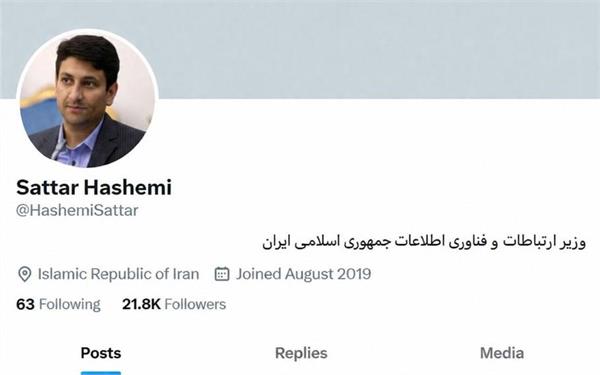 ICT Minister dispels internet shutdown rumors