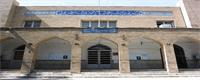 دانشسرای مقدماتی Preliminary teacher's school