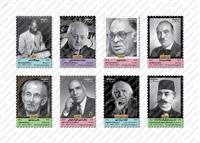 تمبر مشاهیر