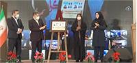 مراسم روز زن در موزه ارتباطات