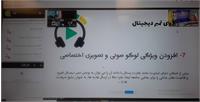 بلاکچین تمبر