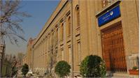 پست بانک post bank post museum موزه پست