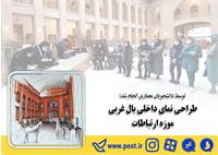 طراحی موزه بروش اسکیس