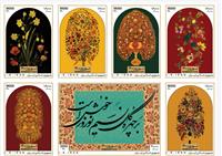 معارفه رئیس جدید شورای تمبر