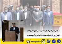خانه موزه تبریز