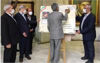 تمبر شعر و ادب فارسی