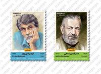 تمبر مشاهیر