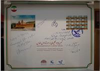 رونمایی از تمبر ارامنه
