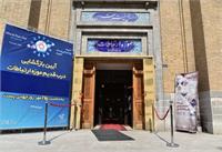 بازگشایی درب قدیمی موزه ارتباطات