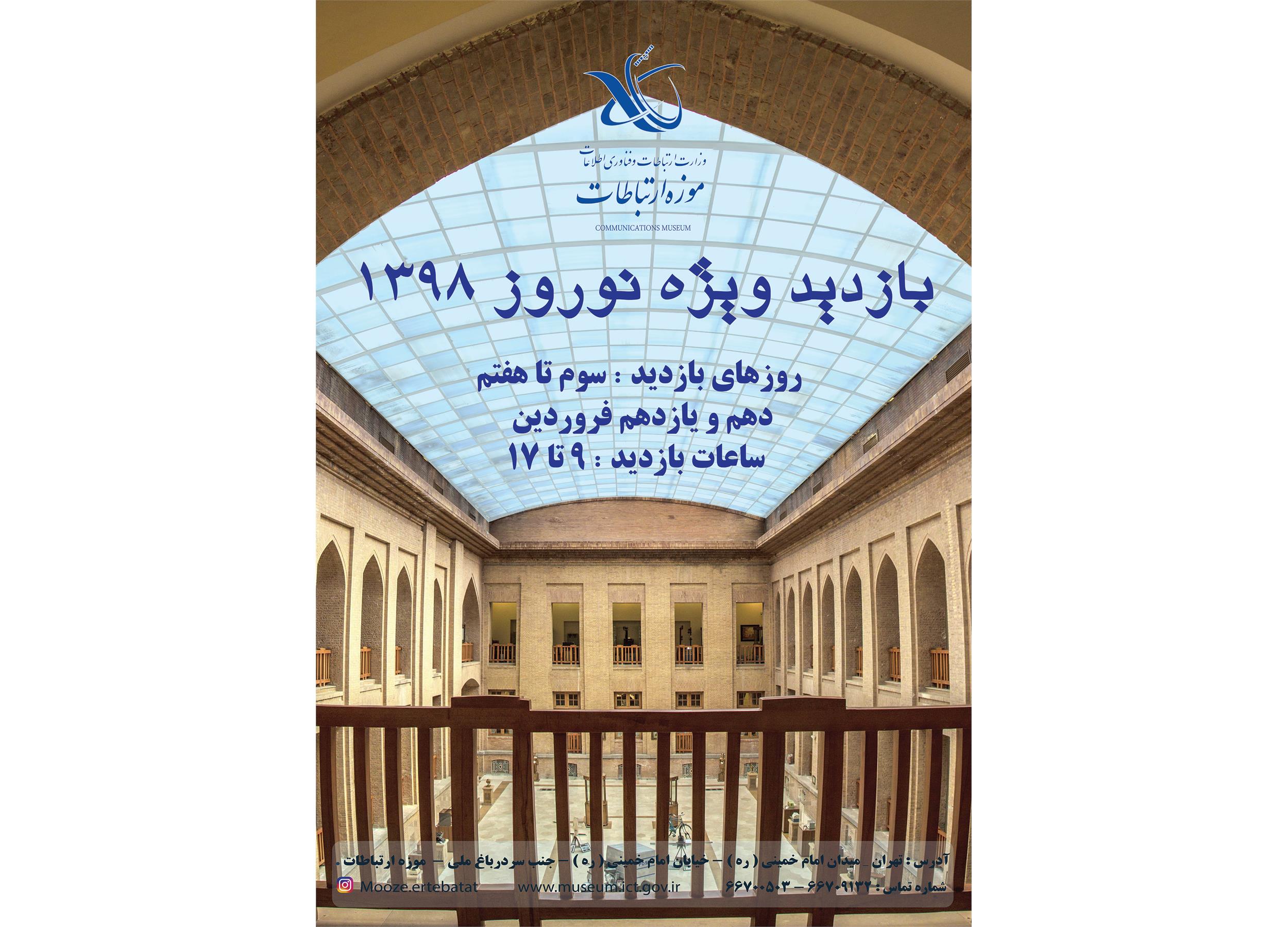 پیشاپیش عید نوروز را به همه ی شما عزیزان تبریک می گوییم .